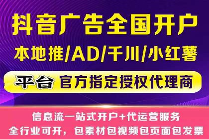 案例分享：今日头条信息流广告的成功之道