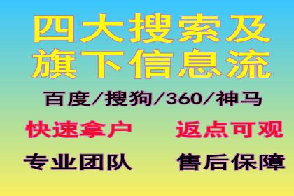 微信信息流优化策略案例分析